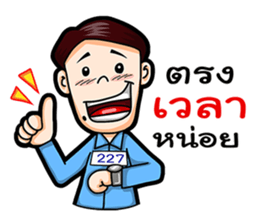 227 NC Holidays sticker #11568283