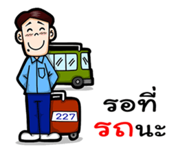 227 NC Holidays sticker #11568284