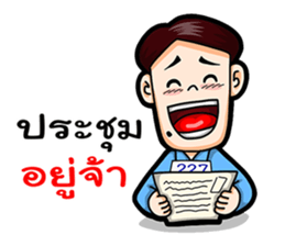 227 NC Holidays sticker #11568285