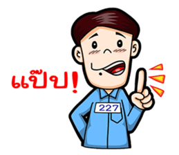 227 NC Holidays sticker #11568286