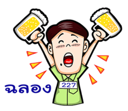 227 NC Holidays sticker #11568287