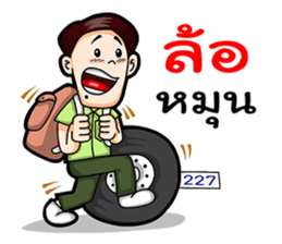 227 NC Holidays sticker #11568296