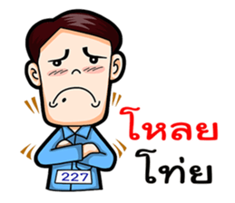 227 NC Holidays sticker #11568297