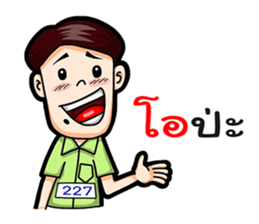 227 NC Holidays sticker #11568300