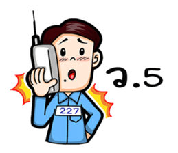 227 NC Holidays sticker #11568301