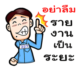 227 NC Holidays sticker #11568303