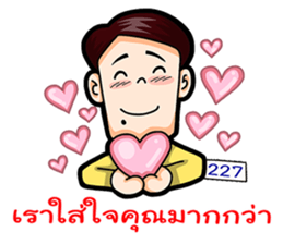 227 NC Holidays sticker #11568304