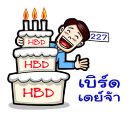 227 NC Holidays sticker #11568307