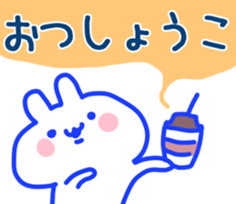 The Syoko! sticker #11568394