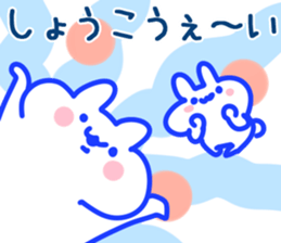 The Syoko! sticker #11568397