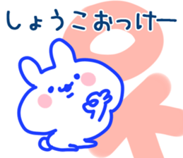 The Syoko! sticker #11568400