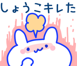 The Syoko! sticker #11568404