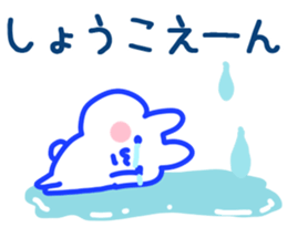 The Syoko! sticker #11568405