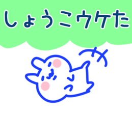 The Syoko! sticker #11568408