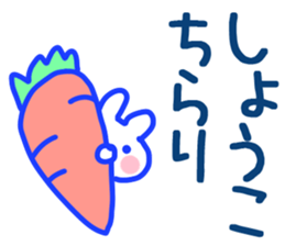 The Syoko! sticker #11568412