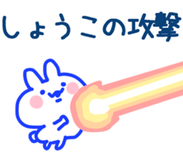 The Syoko! sticker #11568413