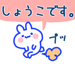 The Syoko! sticker #11568414