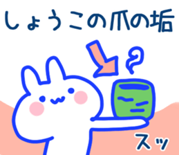 The Syoko! sticker #11568423