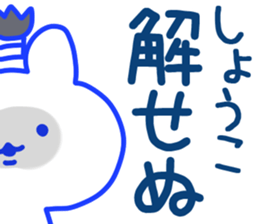 The Syoko! sticker #11568424