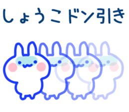 The Syoko! sticker #11568425