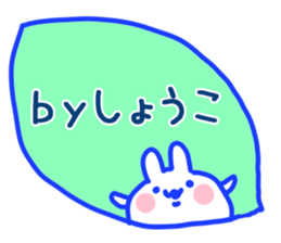 The Syoko! sticker #11568431