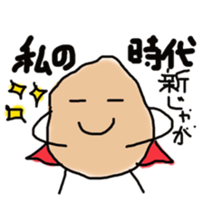 heropotato sticker #11568641