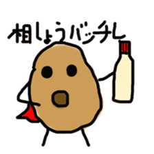 heropotato sticker #11568642