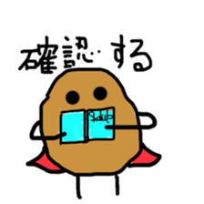 heropotato sticker #11568653