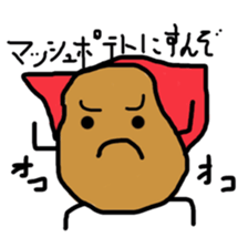 heropotato sticker #11568671