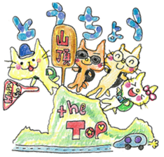 ''Active heart'' by HAPPY!!!-HAPPY!!!4th sticker #11568680