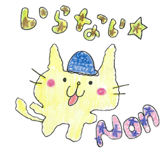 ''Active heart'' by HAPPY!!!-HAPPY!!!4th sticker #11568685