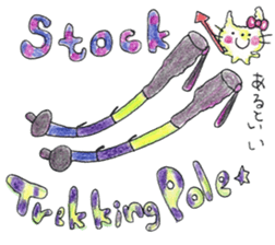 ''Active heart'' by HAPPY!!!-HAPPY!!!4th sticker #11568686