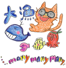 ''Active heart'' by HAPPY!!!-HAPPY!!!4th sticker #11568695