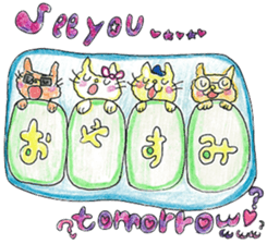 ''Active heart'' by HAPPY!!!-HAPPY!!!4th sticker #11568700