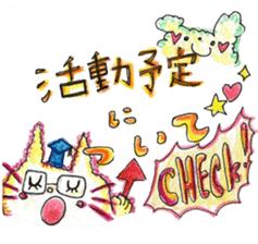 ''Active heart'' by HAPPY!!!-HAPPY!!!4th sticker #11568711