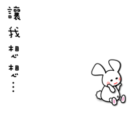 Fanny and her friends' happy hour sticker #11568778