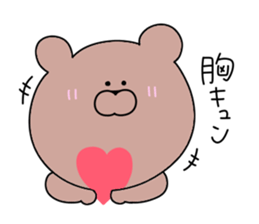 Animal speaking dead language sticker #11568992