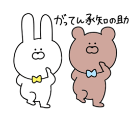 Animal speaking dead language sticker #11569001