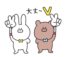 Animal speaking dead language sticker #11569002