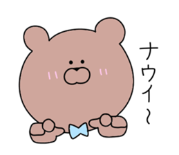 Animal speaking dead language sticker #11569004