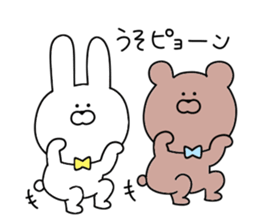 Animal speaking dead language sticker #11569005