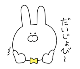 Animal speaking dead language sticker #11569006