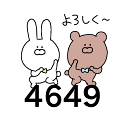 Animal speaking dead language sticker #11569009