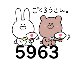 Animal speaking dead language sticker #11569010