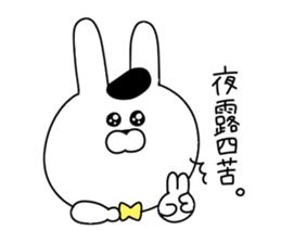 Animal speaking dead language sticker #11569013