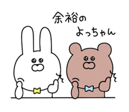 Animal speaking dead language sticker #11569017