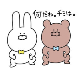 Animal speaking dead language sticker #11569018