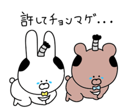 Animal speaking dead language sticker #11569020