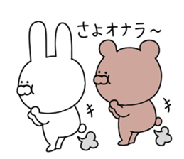 Animal speaking dead language sticker #11569031