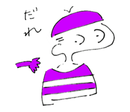 Child Boys sticker #11569445